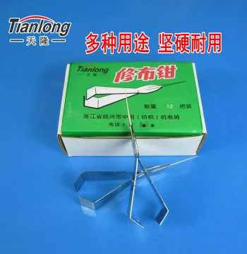 Fabric Repair Pliers with Needle, Stainless Steel Pointed Clip