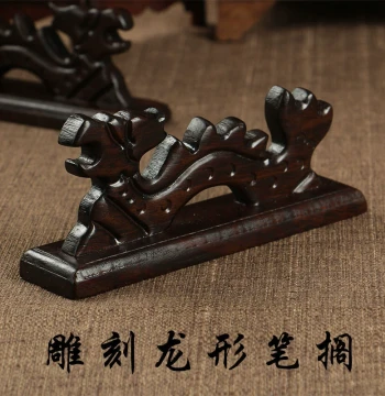 Black Catalpa Wood Dragon-Shaped Solid Wood Brush Rest: Brush Mountain & Holder for Calligraphy & Painting, Four Treasures of the Study, Student Wholesale