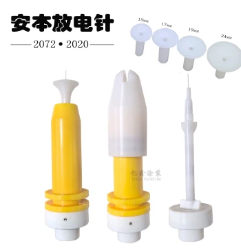 Anben Spray Gun Discharge Needle, Electrode Needle, Conductive Seat, Electrostatic Powder Coating Gun Needle, Flat Nozzle, Bell Mouth