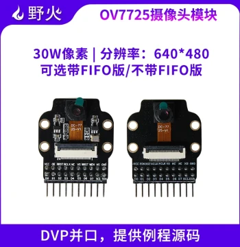 Wildfire STM32 OV7725 Camera Module with FIFO AL422B, Superior to OV7670, Includes STM32 Driver