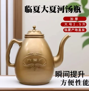 Linxia Hui Tang Bottle Pot for Wudu Ablution, Convenient Face and Hand Washing Kettle, Tang Bottle Daily Life Item, Outdoor Thickened Plastic