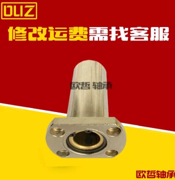 Linear Bearing Double Chamfered H-Flange Extended Oil-Free Graphite Bronze Bushing LMH16 20 30 40 50LUUTB