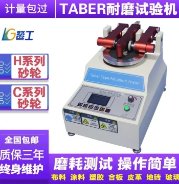 TABER Abraser, Paint Film Wear Resistance Testing Machine for Resin, Plastic Flooring, Leather, and Plastic Parts