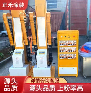 Automatic Lifting Reciprocating Spraying Machine, Automatic Powder Coating Machine, Automated Reciprocating Lift, Automated Powder Spraying System