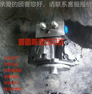 Denison Motor IM1-13N IM11-130 Hongtai N Plastic Machine Motor