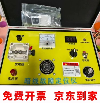 0-10KV Cable Fault Detector Finished Product Indoor Concealed Wire Fault Locator Leakage Breaker Short Circuit Tester Tool