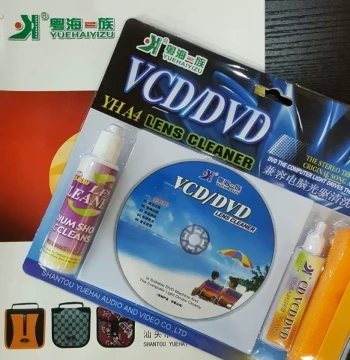 Yuehai Yizu DVD Player DVD Machine Laser Head Disc Cleaning Disc Computer Optical Drive Cleaning Disc 4-in-1 VCD