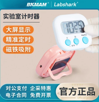 Labshark Electronic Timer Dedicated for Laboratory Use with Large Screen Display, Stopwatch, and Time Reminder Functions