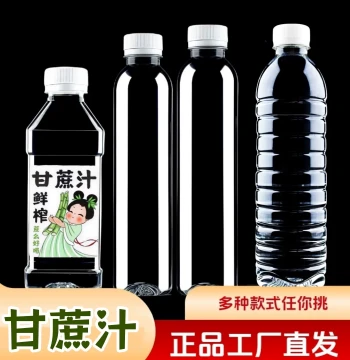 Factory Direct PET Transparent Plastic Bottle Sugarcane Juice Bottle Sealed with Lid Packaging Beverage Bottle Disposable