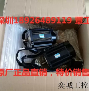 Used TS4127N9925E230 Servo Motor – Sales and Repair Services