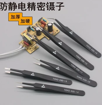 TOYO Stainless Steel Anti-Static Tweezers Set: Pointed, Curved, Flat, and Ultra-Fine Tips, 6-Piece Repair Tool Kit