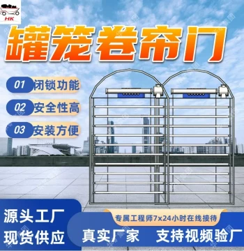 Cage Rolling Door Stable Performance Cage Isolation Safety Door Mechanical Self-locking Cage Rolling Door