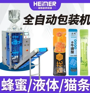 Bagged Honey Packaging Machine, Automatic Dispensing Cat Food & Cat Stick Packaging Machine, High-Speed Mouthwash Liquid Packaging Machine