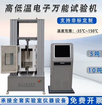 High and Low Temperature Electronic Universal Testing Machine Material Bending Tensile Compression Electronic Microcomputer Controlled Universal Tensile Test