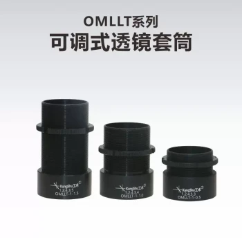 OMLLT Series Adjustable Optical Lens Sleeve