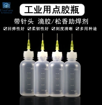 Industrial Dispensing Bottle with Needle Tip for Glue, Flux, and Rosin Application