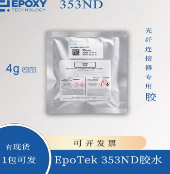 Epo-Tek Original 353ND Fiber Optic Curing Adhesive 4g Dual-Chamber Bag AB Glue Pre-weighed Easy Mix Buy 1 Get 1 Free