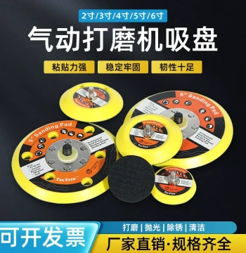 Pneumatic Sander Backing Pad, 3-inch 4-inch 5-inch Sandpaper Tray, Pneumatic Grinder Accessories, Sandpaper Adhesive Disc