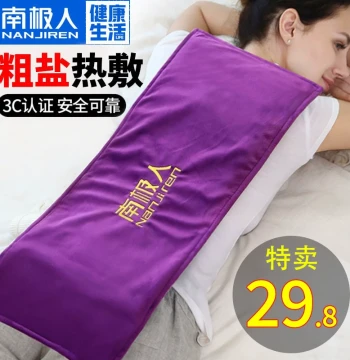 Nanjiren Electric Heating Salt Bag Coarse Sea Salt Hot Compress Pack Electric Moxibustion Mugwort Home Shoulder Neck Therapy Bag