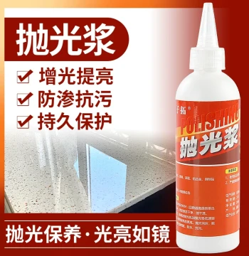 Polishing Wax Stone Polishing Paste Quartz Stone Marble Metal Stainless Steel Furniture Care Refurbishing Mirror Polishing Slurry