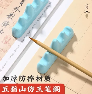 Multifunctional Imitation Jade Brush Rest for Students and Calligraphy Beginners, Wuzhishan Style Brush Holder and Ornament