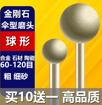 Spherical Silicon Carbide Grinding Head and Wheel for Glass and Tile Polishing, Engraving, Grooving, and Lettering; 6mm Shank