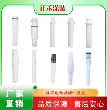 Powder Coating Machine Powder Pump Core KCI Venturi Tube Gema Venturi Replacement Core Powder Core PTFE Powder Rod Core Coating Accessories