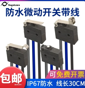 Waterproof Small Micro Switch Dustproof Oil-Proof With Wire 2/3 Wire Normally Open IP67 Small Car Limit Travel Switch