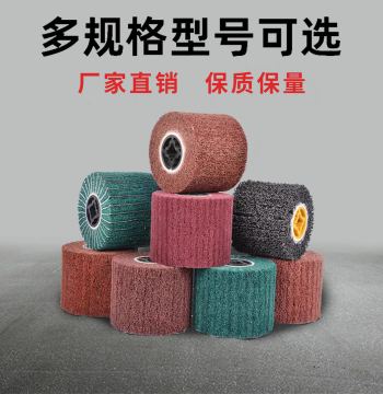 Stainless Steel Specialized Brushing Wheel, Metal/Copper/Aluminum Nylon Brushing Wheel, Buffing Cloth Grinding & Mirror Polishing Wheel