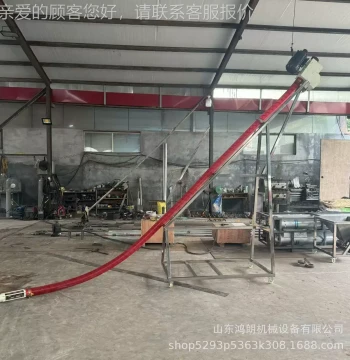 Powder Tubular Lifter Custom Mortar Cement Screw Conveyor Food Factory HL-TSJ-1 Stainless Steel