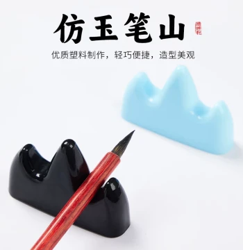 Brush Rest Brush Mountain Brush Holder Support Brush Rack Mountain Stand Brush Support Calligraphy Tools Creative Mountain-Shaped Brush Rest Four Treasures of the Study Ornament Student Small Plastic Drop-Resistant Brush Rest Small Brush Mountain