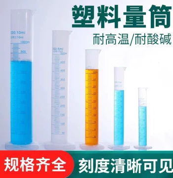 PP Plastic Graduated Cylinder with Scale Transparent Blue Line Measuring Cup Plastic Beaker 100ml Household Lab Use