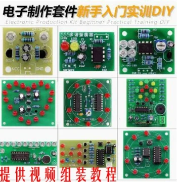 Electronic DIY Kit for Beginners: Soldering Practice, Circuit Board Assembly, and Component Learning Set