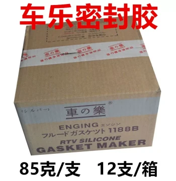 Chele Sealant for Automotive Engines, High-Temperature Gasket-Free Sealant, Gray and Black 85g