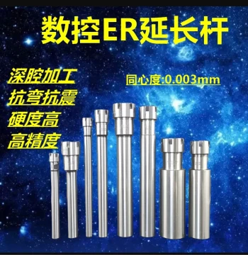 High-Precision CNC Extension Rod ER8 ER11 ER16 ER20 ER25 ER32 ER40 Straight Shank Tool Holder 3U ER Tool Bar