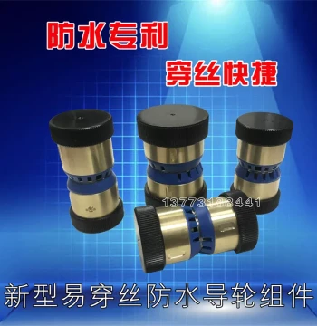 Wire Cutting Accessories Easy Thread Waterproof Guide Wheel Assembly 32*60 Yichang V-Type 42 High Precision Guide Wheel NBM Bearing
