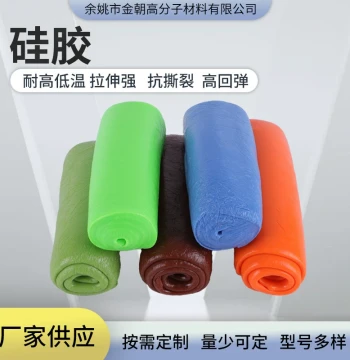 Silicone Rubber Compound - Non-blooming, Tear-resistant, Molded Precipitated, Flame-retardant, High-Temperature Vulcanized Silicone