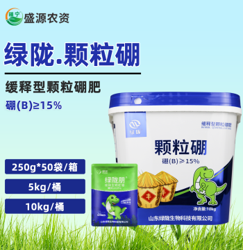 Lvlong Granular Boron Fertilizer for Fruit Trees and Vegetables, Base and Top Dressing to Promote Pollination and Fruit Set