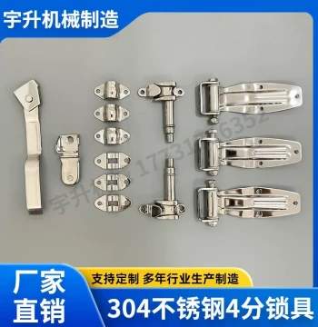 Container 4-Point Door Lock Truck Accessory Refrigerated Compartment Stainless Steel Latch Box Van Rear Door Container Vehicle