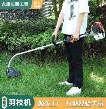 Portable Lawn Trimmer, Gasoline Lawn Mower, Garden Machinery, Household Side-Mounted Handheld Grass Trimmer and Brush Cutter