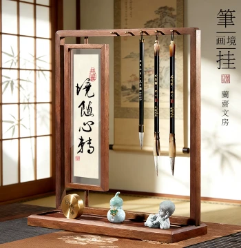 Lanzhai Painting Realm Brush Rack Black Walnut Brush Holder Calligraphy Brush Storage Multi-functional Calligraphy Display Rack Minimalist Retro New Chinese Style Solid Wood Premium Light Luxury Desktop Ornament Gift