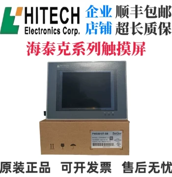 Hitech PWS5610T-S, PWS6A00T-P/6800C-P/6500S-S, PWS6400F-S Touchscreens
