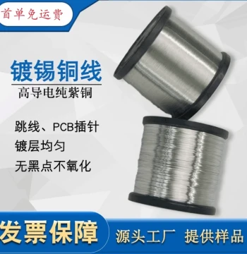 Tin-Plated Copper Wire Jumper Soldering Tin-Copper Wire 0.2/0.3/0.4/0.5/0.6/0.7/0.8/1.0/1.2mm