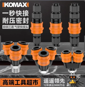 Quick-Connect Air Hose Fitting Type C Self-Locking – Complete Set of Air Compressor Tool Accessories, Triple Outlet Quick-Plug Tool