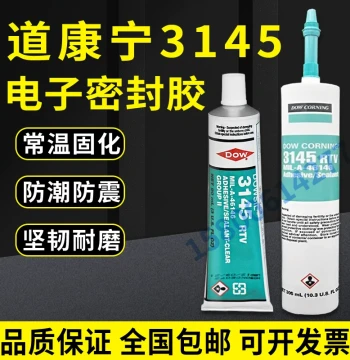 Genuine Dow Corning 3140 Silicone Waterproof Leakage Insulation 3145 Waterproof Sealant Electronic Component Fixing Glue