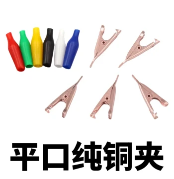 28mm Pure Copper Alligator Clip with Flat Jaw and Mid-Size Insulated Sleeve, Toothless Small Copper Clip, Electrical Test Clip