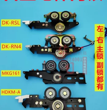 Elevator Hall Door Lock Assembly HDKM-A, Door Roller DK-RSL, Passenger Elevator Main Lock MKG161, Hitachi Auxiliary Lock DK-RN4