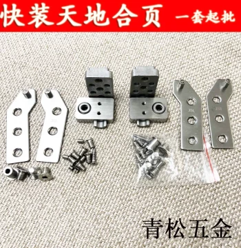 1640 Ultra-Narrow Swing Door Stainless Steel Pivot Hinge – Invisible Glass Door Top and Bottom Quick-Install Hinges for Bathrooms