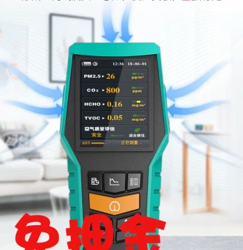 Braunton 128s Home Formaldehyde Detector for Houses, Rental Deposit-Free Air Quality Testing at $10 per Day