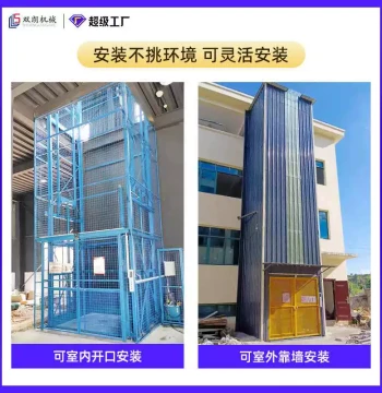 Outdoor Two-Story Pitless Hydraulic Cargo Elevator, Chain-Type Lift, 2-Ton Hoist, Lifting Platform, Freight Elevator